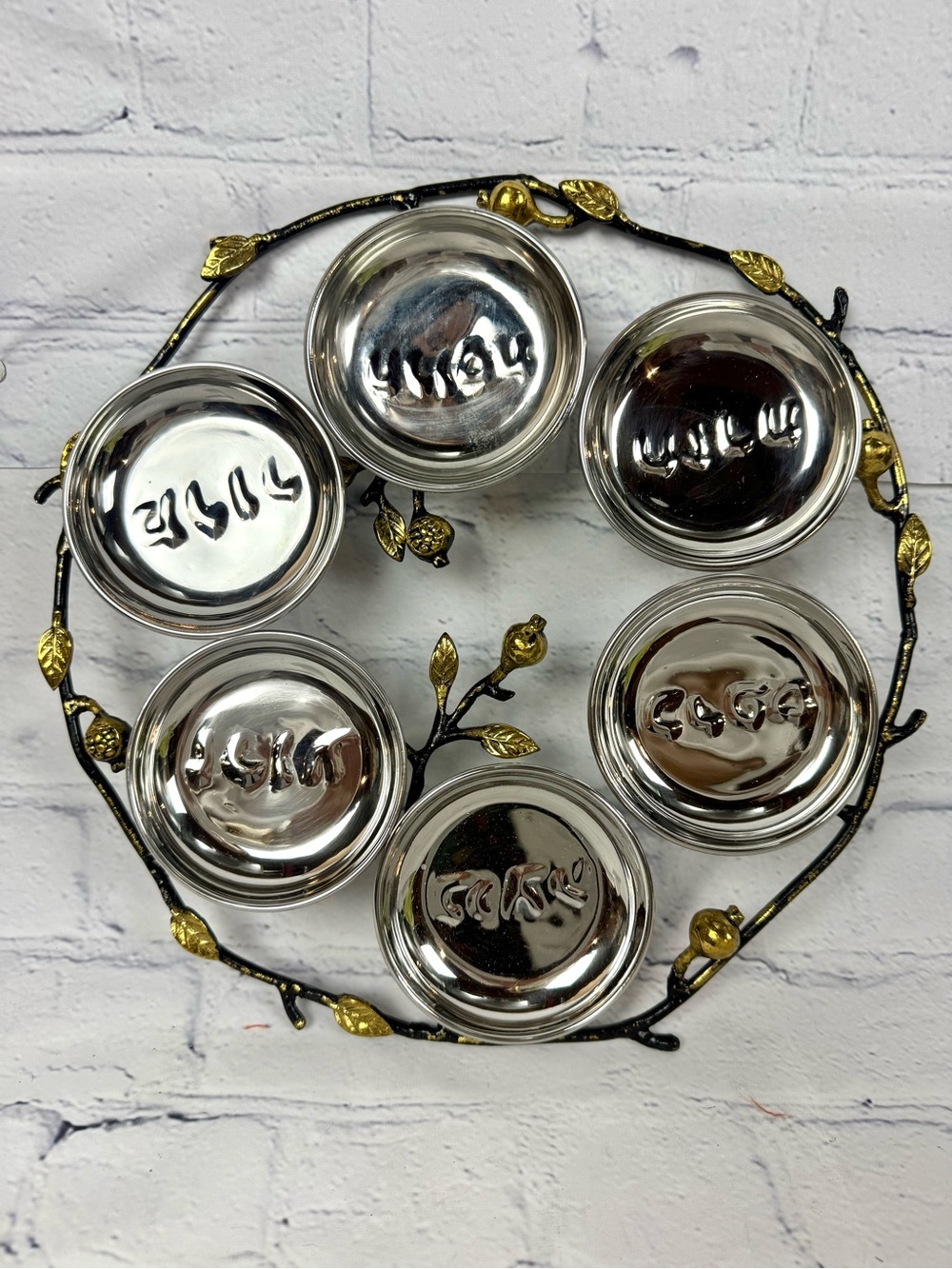 Yair Passover Seder Plate Metal Pomegranate Branch Hebrew Passover Pesach